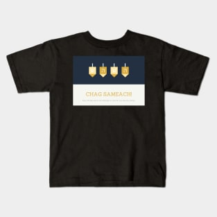 Chag Sameach Hanukkah Card Kids T-Shirt